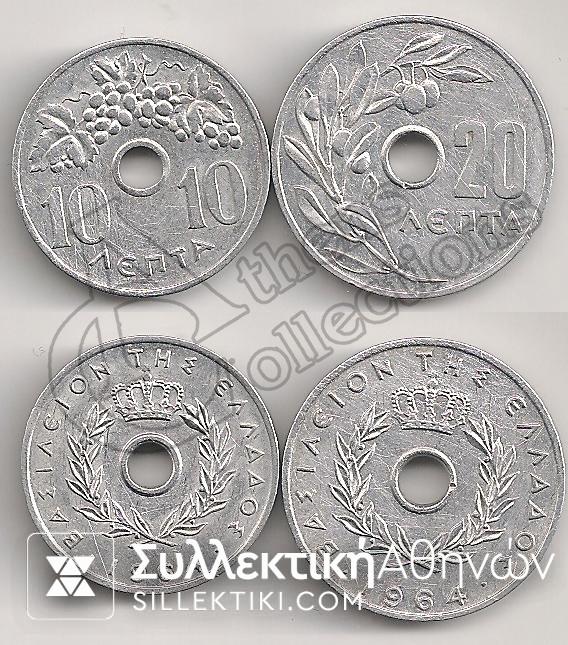 10 and 20 Lepta 1964 XF